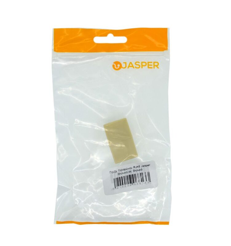 Telephone Socket Coupler RJ45 Jasper Female to Female - Image 2